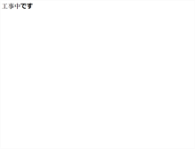 Tablet Screenshot of h21-may.item-list.com